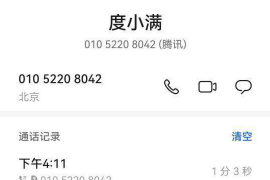 顺利拿回253万应收款